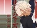 Játék Anime Tokyo Revengers Piano Tiles játékok online Játék Anime Tokyo Revengers Piano Tiles játékok online