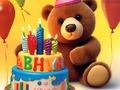 Játék Kifestőkönyv: Lovely Bear Birthday  online