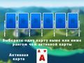 Játék 2024 Tripeaks Solitaire online
