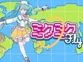 Játék Miku Miku légy online
