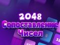 Játék 2048-as számegyezés  online