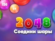 Játék 2048 meccslabdák  online
