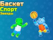 Játék Kosár Sport Stars  online