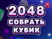 Játék 2048 Cube Merge  online