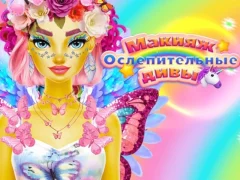 Játék Dazzling Divas Makeup online