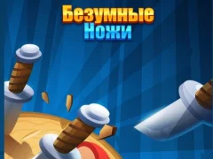 Játék Knife Madness online