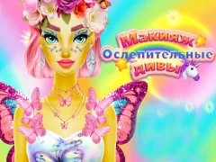 Játék Dazzling Divas Makeup online