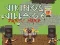 Játék Vikings Village Party Hard online