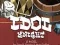 Játék Idol Knight online