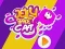 Játék Jelly Space Cat online