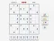 Játék Sudoku Expert online