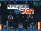 Játék Sector 781 online