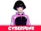 Játék Cyberpunk online