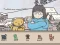 Játék Hidden Cats Detective Agency online