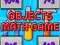 Játék Objects Math Game online