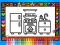 Játék Color and Decorate Rooms online