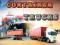 Játék Container Trucks online
