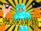 Játék Noob vs Pro vs Stickman Jailbreak online