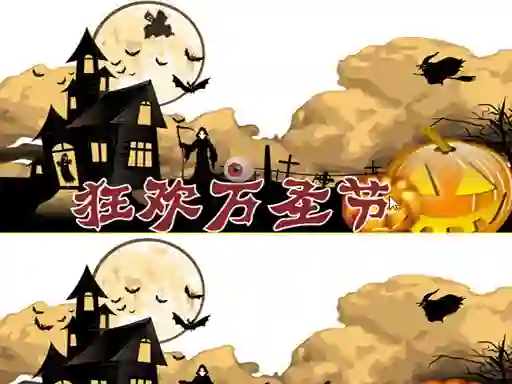 Játék Halloween 2019 Differences online