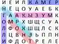 Játék Word Search Classic online