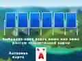 Játék 2024 Tripeaks Solitaire online