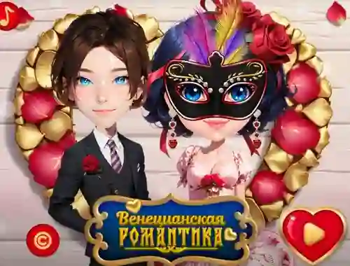 Játék Venetian Love Affair online