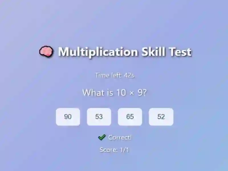 Játék Multiplication Skill Test online