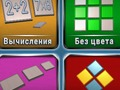 Játék Játékok dobozban  online