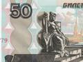 Játék Pénzdetektor orosz rubel  online