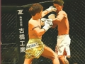 Játék MMA harcosok Jigsaw online