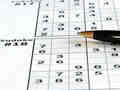 Játék Sudoku 30 szint  online