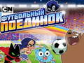 Játék Gumball focimeccs  online