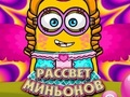 Játék A Minionok hajnala  online
