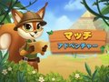 Játék Match Adventure online