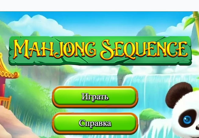 Játék Mahjong sorozat  online