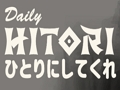 Játék Napi Hitori  online