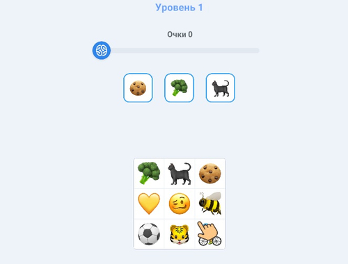 Játék Számok keresése  online