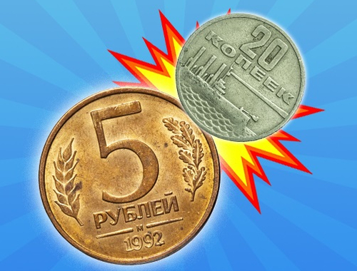 Játék Egyesítse a Szovjetunió érméit!  online
