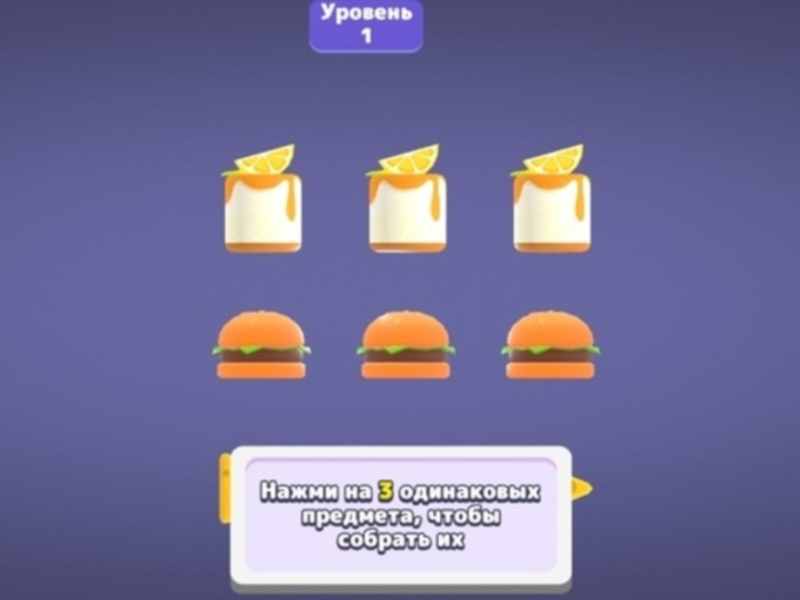 Játék Match 3D puzzle saga  online