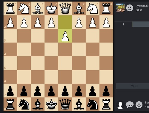 Játék Sakk online  online